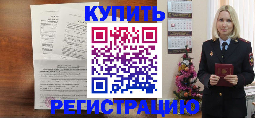 где прописаться в Киренске